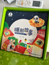 寶寶巴士繪本3-4歲睡前故事書(shū)寶寶睡前哄睡親子閱讀互動(dòng)趣味漫畫(huà)書(shū)籍幼兒?jiǎn)⒚衫L本早教機(jī)兒童生日禮物支持jojo赳赳點(diǎn)讀筆配套使用 睡前故事套盒/25冊(cè) 曬單實(shí)拍圖
