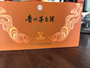 茅臺飛天 醬香型白酒 53度 100mL*6 禮盒裝 曬單實拍圖