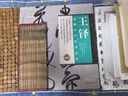 學(xué)海軒書(shū)法名品選王鐸原寸復制高清條幅120件草書(shū)繁體釋文毛筆書(shū)法字帖歷代名家評論王鐸談藝錄金墨編線(xiàn)裝書(shū)局 曬單實(shí)拍圖
