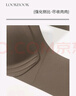 Glambody MAGIC NATURAL LINE大胸顯小胸內衣薄款胸罩調整型收副乳防外擴無(wú)鋼圈無(wú)痕文胸682345 膚色 80B /36B 曬單實(shí)拍圖