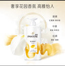 潘婷氨基酸洗發(fā)水洗護(hù)1080g洗頭膏洗發(fā)露京東自營 去油柔順滋養(yǎng)留香 曬單實拍圖