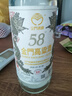 金門(mén)高粱 白金龍 清香型白酒 58度600ml*6瓶整箱裝 商務(wù)宴請 中秋招待送禮 曬單實(shí)拍圖