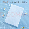 十月結晶嬰兒濕紙巾【80抽*10包】寶寶手口柔濕巾新生手口專用 曬單實拍圖