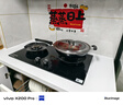 美的（Midea）【搭配AK5系列】燃?xì)庠钐烊粴? 家用5.2kW猛火聚能灶臺(tái)嵌兩用 高能效灶 節(jié)能灶 Q529L-M 曬單實(shí)拍圖