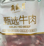 月盛齋進口原切去骨牛肋條肉凈重2斤 生鮮牛肉 源頭直發(fā)包郵 曬單實拍圖