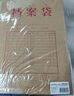 得力（deli）10只/A4混漿545g皮紙檔案袋 側(cè)寬3cm 投標(biāo)檔案袋合同標(biāo)書資料 文件保護(hù)財務(wù)票據(jù)收納8383 曬單實(shí)拍圖