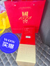 瀘州老窖 國窖1573 濃香型白酒 52度 500ml 單瓶裝 五碼新版 曬單實拍圖