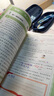 2025秋王朝霞小學(xué)語(yǔ)文閱讀訓練100篇超詳解新版同步閱讀理解專(zhuān)項訓練書(shū)四年級小學(xué)答題技巧訓練視頻講解新學(xué)期一本閱讀訓練書(shū) 曬單實(shí)拍圖