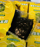 益生元巖燒海苔（原味） 150g（20袋） 7.5g*20袋 曬單實拍圖