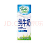 紐麥福（Meadow fresh）新西蘭進(jìn)口牛奶3.5g蛋白全脂純牛奶250ml*24盒高鈣營養(yǎng)學(xué)生奶 曬單實(shí)拍圖