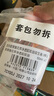 歐萊雅花萃凈透卸妝油250ml溫和眼唇卸面部清潔敏感肌護(hù)膚品七夕禮物 曬單實(shí)拍圖