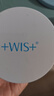 WIS晶潤緊致眼膜貼120片 緊致眼部肌膚 淡化細(xì)紋水潤補(bǔ)水送女生禮物 曬單實(shí)拍圖