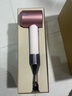 戴森（DYSON）HD16 全新智能吹風(fēng)機(jī) Supersonic 電吹風(fēng) 負(fù)離子 速干護(hù)發(fā)  HD16 落日玫瑰色 七夕情人節(jié)禮物 曬單實(shí)拍圖