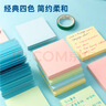 晨光（M&G）文具便利貼組合套裝4色四分條標簽貼76*76mm/76*51mm/76*19mm辦公用品各1包 曬單實(shí)拍圖