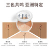 Tfit三色遮瑕膏遮暇提亮盤(pán)遮蓋黑眼圈斑點(diǎn)痘痘印10g七夕情人節禮物 曬單實(shí)拍圖