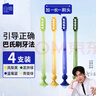 白惜長頭牙刷4支加長刷頭底部吸盤細(xì)軟毛男女士家用護(hù)齒清潔情侶款 曬單實(shí)拍圖