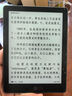 漢王（Hanvon）Clear6英寸電子書(shū)閱讀器 墨水屏電紙書(shū)平板 智能閱讀本電子紙 看書(shū)學(xué)習便攜閱讀 冰山灰 曬單實(shí)拍圖