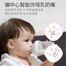 HEGEN海格恩奶瓶6個月PPSU防脹氣防嗆仿母乳易離乳原裝進口330ml6個月+ 曬單實拍圖