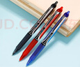 百樂(lè )（PILOT）BXRT-V7開(kāi)拓王按動(dòng)紅色中性筆簽字筆水性筆0.7學(xué)生專(zhuān)用走珠筆文具辦公用品紅筆批改作業(yè)筆 單支 曬單實(shí)拍圖