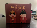伊文兔（THE RABBIT IVEN）新中式結婚擺件結婚禮物送新人可愛(ài)國風(fēng)手辦訂婚新婚禮物結婚布置 天作之合(小號)一對-彩盒裝 曬單實(shí)拍圖