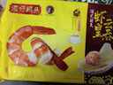 灣仔碼頭港式鮮美大蝦皇云吞315g20只餛飩早餐夜宵速食冷凍混沌 曬單實(shí)拍圖