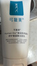 可復美氨基酸藻萃凈潤潔面慕斯150ml/瓶/盒  輕柔凈膚 沁潤 曬單實(shí)拍圖