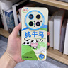 適用華為mate60pro手機殼meta70感40e榮耀magic7/6新款x60的套pro+鏡頭 【瞳眼 古董白 純牛馬】送全屏防爆膜液態(tài)硅膠全 華為Mate 70Pro 曬單實(shí)拍圖