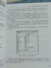 Excel經(jīng)典教程——VBA與宏（異步圖書(shū)出品） 曬單實(shí)拍圖