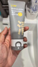 C咖雙管洗面奶80g*2氨基酸控油潔面乳去黑頭去角質(zhì)卸妝卸防曬男女 曬單實(shí)拍圖