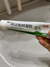 麗芙阿達帕林凝膠35g+甲硝唑銼凝膠30g去黑頭修復毛孔收縮毛孔粗大祛痘印修復淡化痘印痘坑修復藥膏 曬單實(shí)拍圖