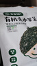 寶寶饞了有機(jī)無(wú)添加兒童頭水紫菜干貨夾心拌飯拌面 48g享嬰兒幼兒寶寶食譜 曬單實(shí)拍圖