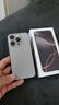 APPLE【限時(shí)搶購】蘋(píng)果15proiPhone15Promax5G全網(wǎng)通A16升級版5G手機 iPhone15Pro原色鈦金屬6.1英寸 256GB 公開(kāi)版全網(wǎng)通 曬單實(shí)拍圖