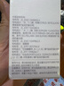 娜麗絲（NARIS）10%高濃度B5精華液曬后緊急修護保濕舒緩煙酰胺敏感肌可用護膚品 曬單實拍圖