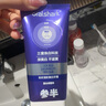參半華晨宇同款 專研清新美白小紫管牙膏色修去漬去口氣亮白300g 曬單實拍圖