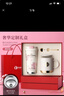 Vanow櫻花保溫杯咖啡杯女生高顏值企業(yè)團購定制禮物女杯子高級感水杯 曬單實(shí)拍圖