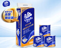 維達（Vinda）有芯卷紙 藍色經(jīng)典4層140克*10卷 厚韌 衛生紙廁紙 卷筒紙紙巾 曬單實(shí)拍圖
