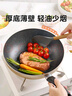 美的（Midea）不粘鍋炒鍋 國補(bǔ)不粘多功能家用炒菜鍋煎鍋電磁爐燃?xì)庠钔ㄓ?曬單實(shí)拍圖