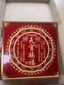 和堂悅舍天官賜福擺件正版喬遷字畫解決入戶門對門桌面工藝裝飾品玄關(guān) 【加厚金屬邊框】天官賜福金屬擺件 曬單實(shí)拍圖
