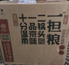 一擔糧北京二鍋頭 冒號款 清香型白酒 42度 480ml*12瓶 整箱裝 中秋送禮 曬單實(shí)拍圖