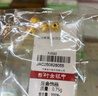 行金銀中黃金吊墜 足金999核桃珠配件 隔珠吊墜編手繩項(xiàng)鏈DIY掛墜 送禮 核桃珠吊墜(多顆)克重多退少補(bǔ) 約0.8克 曬單實(shí)拍圖