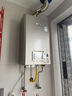 林內(nèi)（Rinnai）【小蠻腰Pro plus】16升極光灰燃?xì)鉄崴鳌炯译妵?guó)家補(bǔ)貼15%】 超能恒溫芯 16GD33（JSQ31-GD33） 曬單實(shí)拍圖
