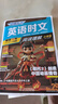 快捷英語時文閱讀理解小學(xué)版29期新版 閱讀理解完形填空任務(wù)型閱讀短文填空語法填空 曬單實拍圖