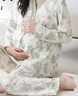 貓人純棉月子服孕婦睡衣女帶胸墊可外穿產(chǎn)后哺乳期大碼長(cháng)袖家居服套裝 森林小兔561【帶胸墊 可調節腰帶】 XL 【建議130-150斤】 曬單實(shí)拍圖
