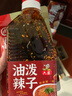 六婆油潑辣子辣椒醬四川正宗紅油辣椒油商用家用香辣涼拌菜調(diào)料400g? 曬單實拍圖
