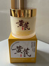 儒意（RUYI）黃芪霜80g老國(guó)貨去黃提亮緊致抗皺舒緩補(bǔ)水保濕面霜男女士護(hù)膚品 曬單實(shí)拍圖