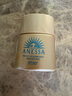 安熱沙（Anessa）【采銷(xiāo)直播間】新一代小金瓶防曬乳60mL王嘉爾同款防曬霜學(xué)生軍訓 曬單實(shí)拍圖