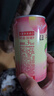 和樂(lè )怡（HOROYOI）三得利果酒 多種口味 350ml*6罐裝 雞尾酒低度女生微醺送禮 曬單實(shí)拍圖