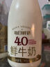 每日鮮語3.6g原生蛋白質(zhì)鮮牛奶1L鮮奶定期購 曬單實(shí)拍圖