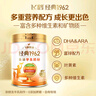 飛鶴1962金裝學(xué)生牛奶粉800g高鋅高蛋白維生素青少年營(yíng)養粉兒童開(kāi)學(xué)季 曬單實(shí)拍圖