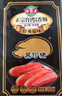 海霸王黑珍豬臺灣風(fēng)味香腸 原味烤腸 268g 豬肉含量≥87% 燒烤食材 曬單實拍圖